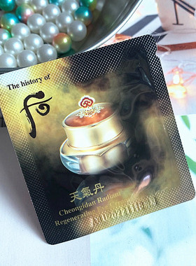 专柜whoo后天气丹眼霜小样1ml华炫滋润保湿淡纹小样试用装