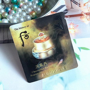 专柜whoo后天气丹眼霜小样1ml华炫滋润保湿淡纹小样试用装