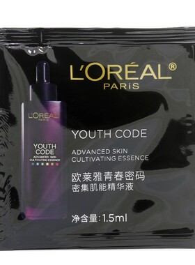 第4代！欧莱雅青春密码密集肌能肌底液1.5ml抗老紧致小黑瓶精华液