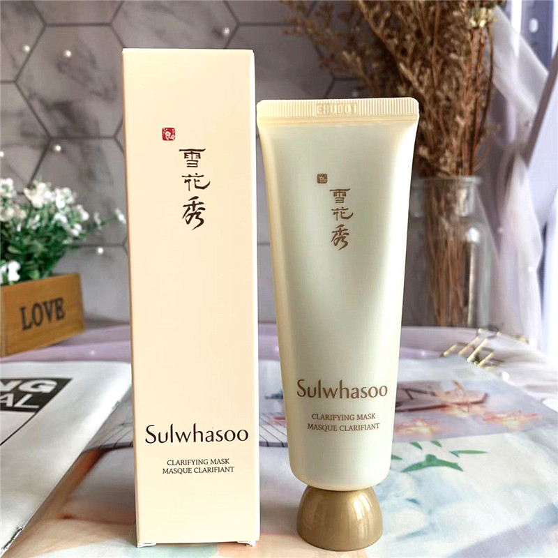 到23年8月！雪花秀玉璨净柔面膜50ml 玉容撕拉深层清洁黑头粉刺