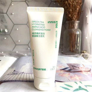 悦诗风吟绿茶清润氨基酸保湿 洗面奶小样 洁面乳50g男女温和保湿