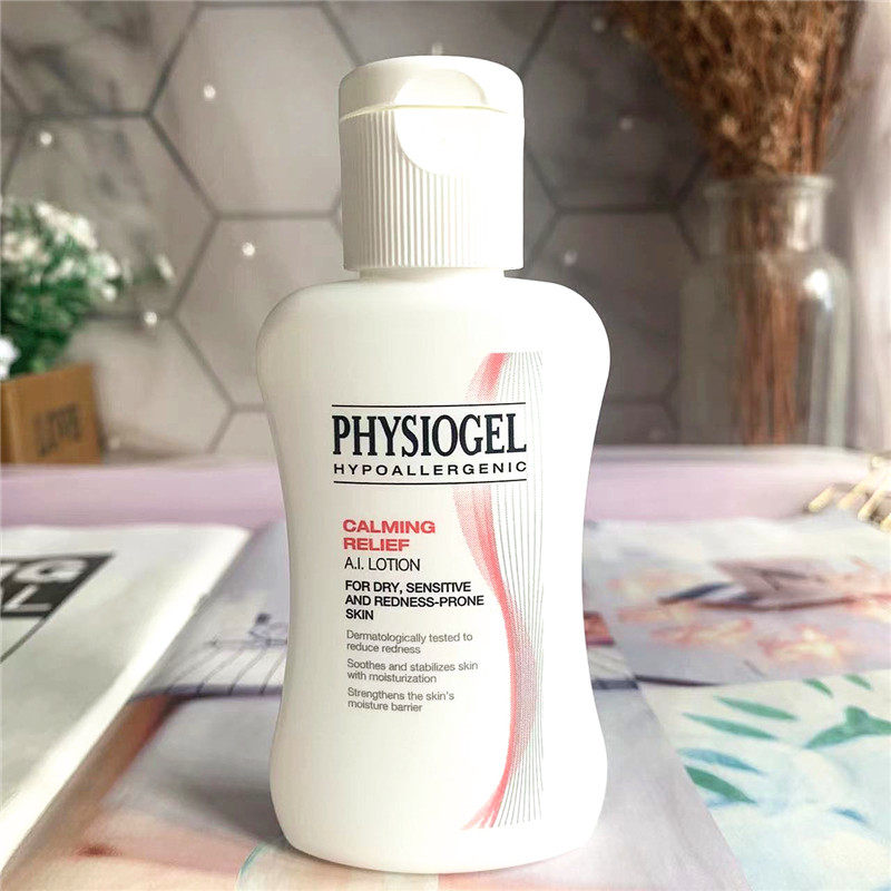 泰国霏丝佳AI舒缓修红安肤乳液