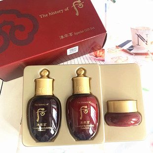 专柜小样 水乳20ml面霜滋润4ml whoo后津率享红华凝香平颜3件套装