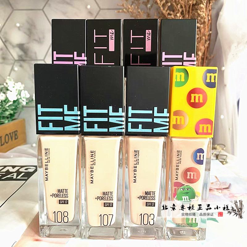 美宝莲fitme柔雾粉底液