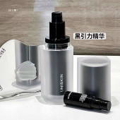 防伪可查 含A醇 优时颜黑引力蕴能紧颜精华套盒精华乳30g