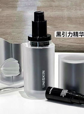 优时颜蕴能紧颜精华套盒