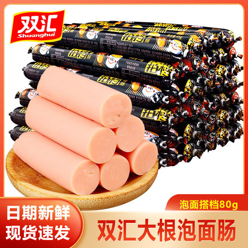 双汇火腿肠泡面拍档80g