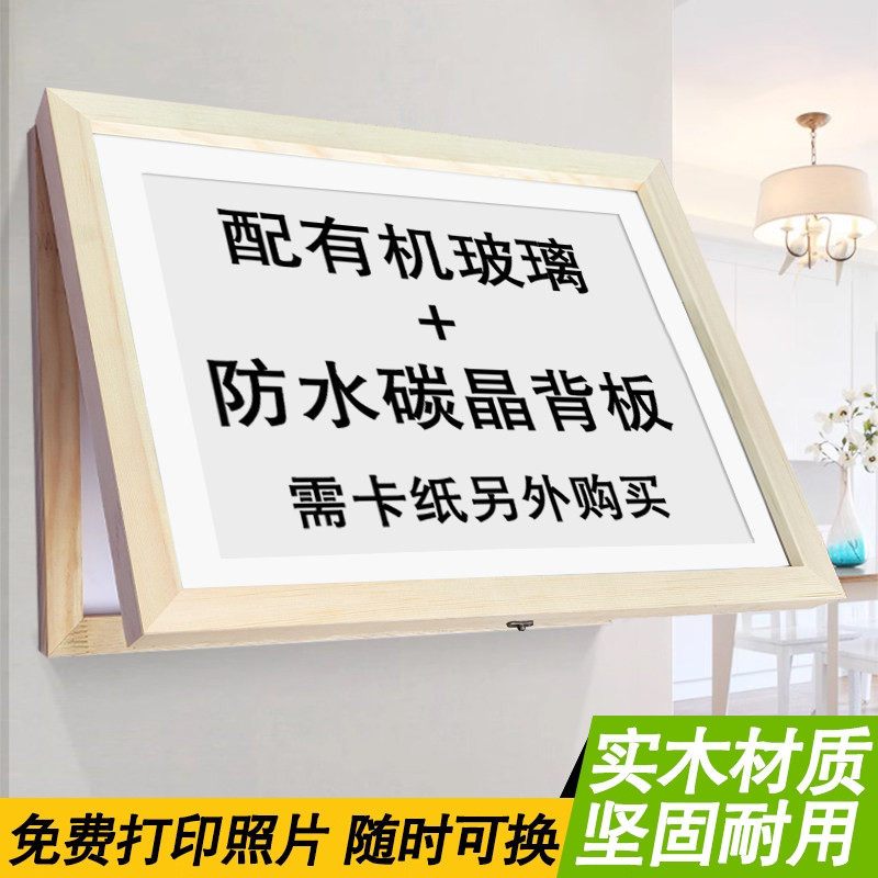 可遮挡定制大尺寸竖款实木电表箱