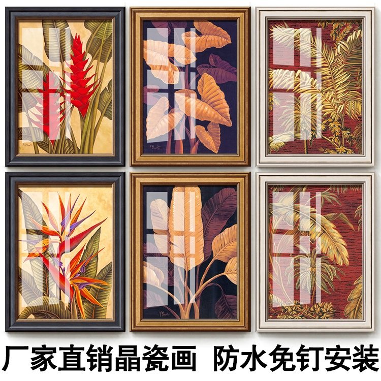 东南亚印度芭蕉泰国餐厅酒店客厅玄关过道墙壁厕所防水装饰油挂画