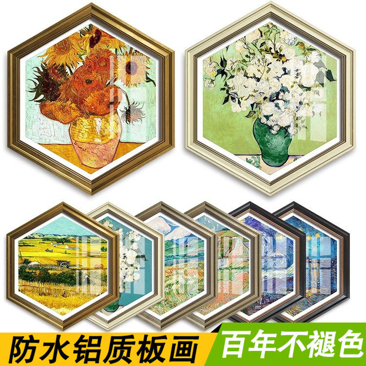 梵高星空夜六边形防水卫生间厕所浴室装饰画欧式客厅油挂画向日葵