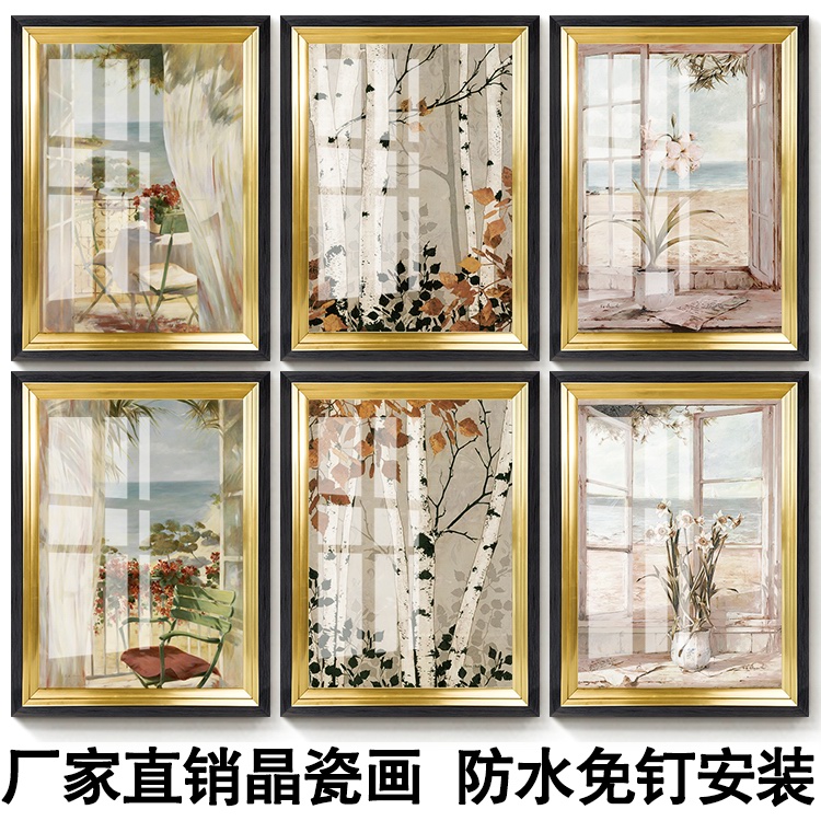 欧式美式花卉田园乡村酒店装饰挂画餐客厅卧室浴室卫生间防水壁画图片