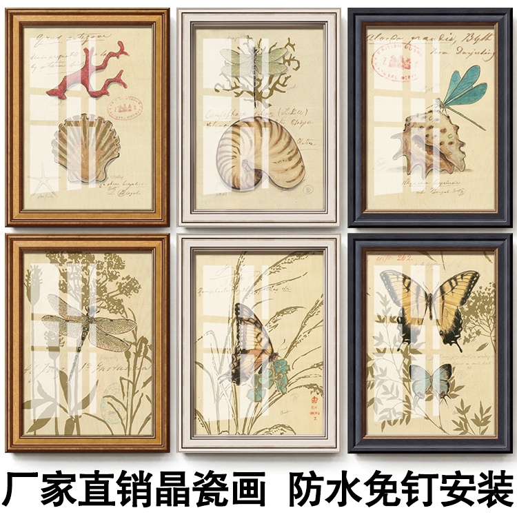 欧式田园美式乡村花鸟贝壳客厅餐厅组合挂画浴室厕所装饰墙画防水图片