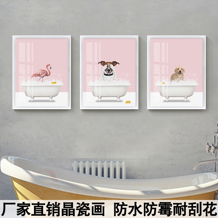 北欧浴缸萌宠可爱动物卫生间防水装饰画简约麋鹿斑马浴室厕所挂画图片