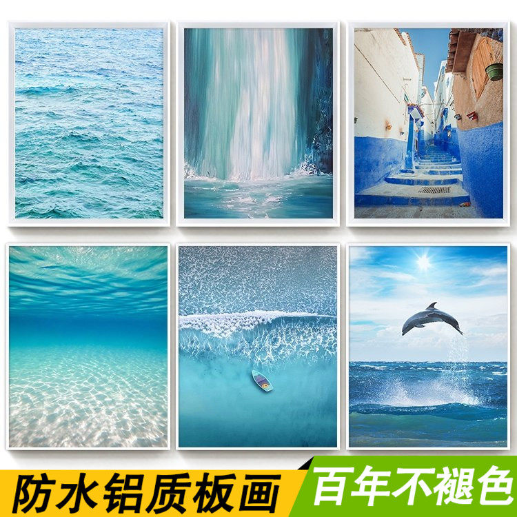 浴室卫生间防水海景挂画胶贴安装