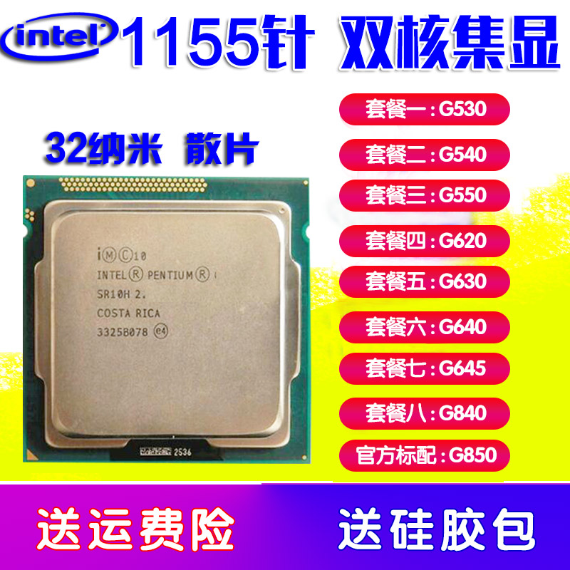 850g