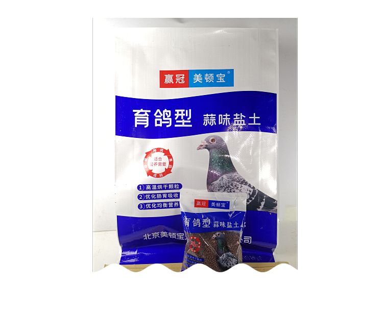 烘干高温蒜味保健砂美顿宝鸽用