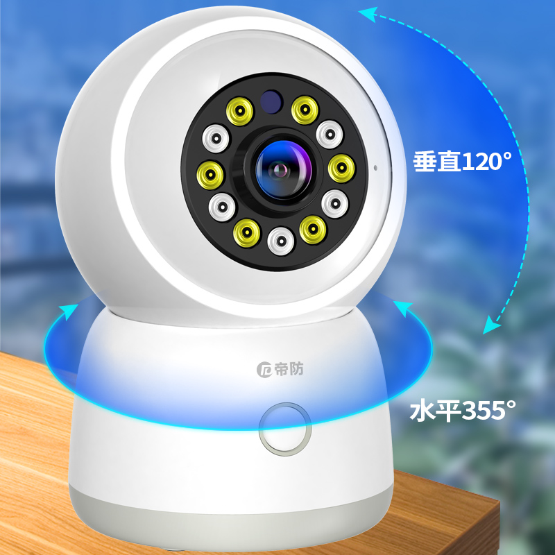 无线摄像头360度全景手机远程监控家用无死角4g高清夜视室内摄影