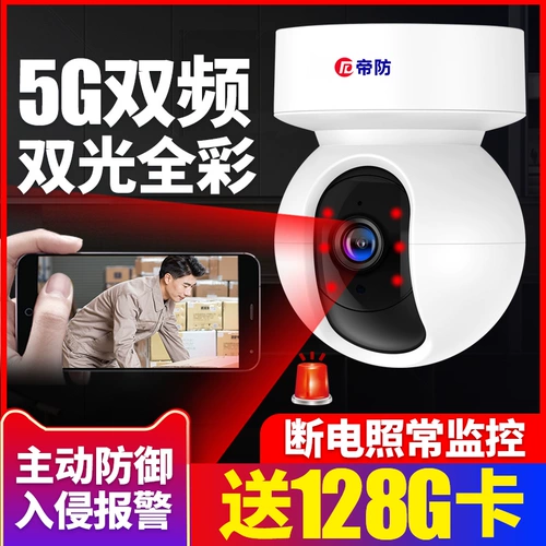 Беспроводная камера видеонаблюдения, мобильный телефон, монитор для домашнего использования, 360 градусов