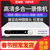 DVR 8-way NVR network digital HD 4 16 way monitoring host analog DVR home ahd