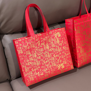 喜庆手提袋定制覆膜无纺布袋子福袋节日礼品袋服装金钱福字包装袋