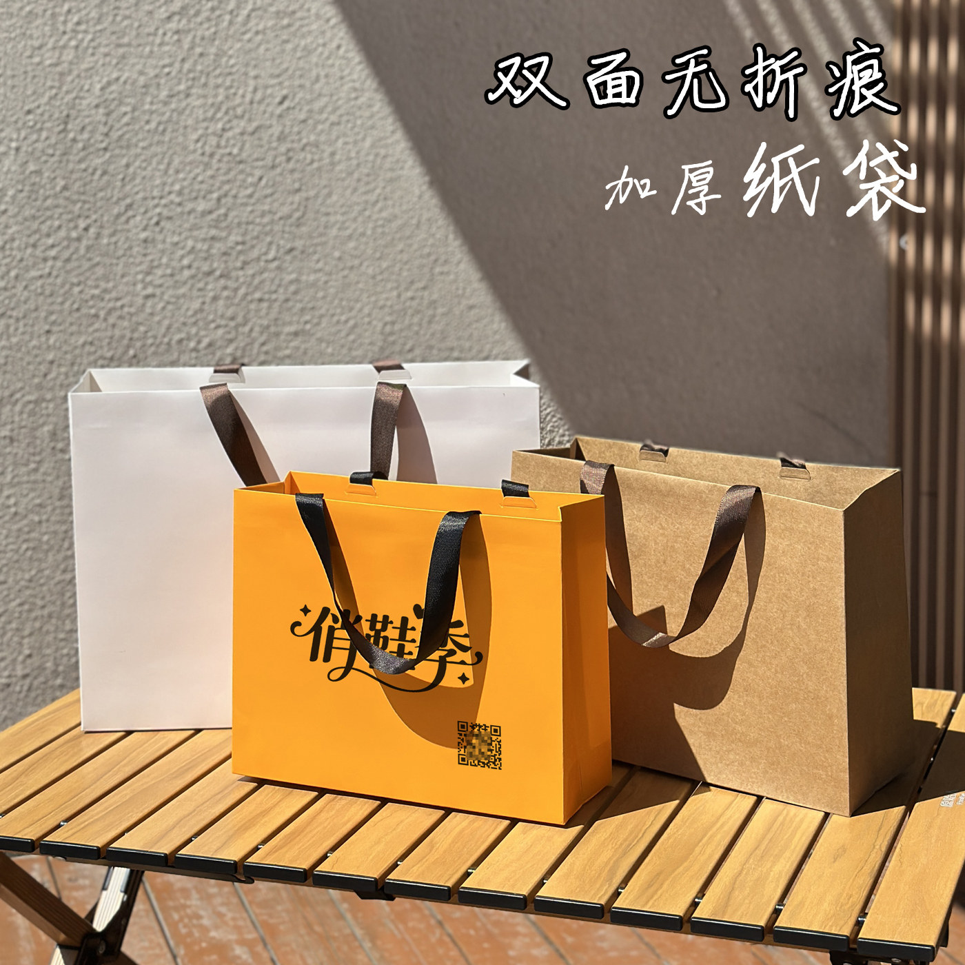 无腰线纸袋高档手提袋服装包装袋