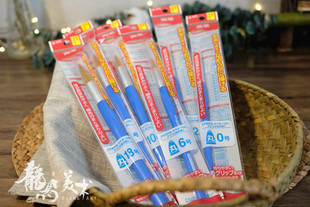 日本sakura樱花NR圆头NF平头尼龙画笔适合水彩 水粉 初学者学生用