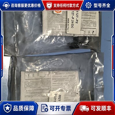 议价ASCA电磁阀30211127—P2 30211127可维修