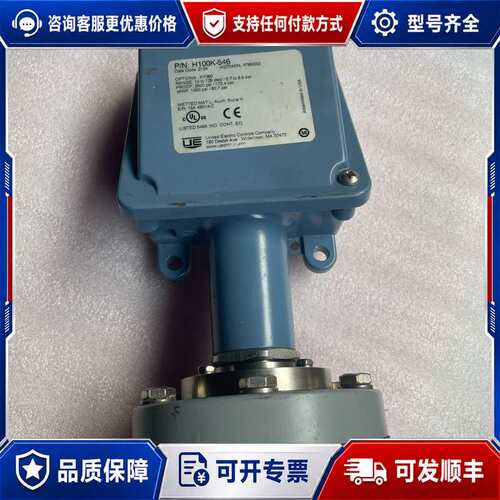议价UE压力开关H100K-546，型号H100K-546，可维修