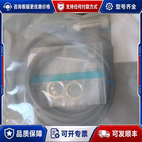 议价接近开关E2E-X8MD1 X10ME1 X10MF1 X1可维修