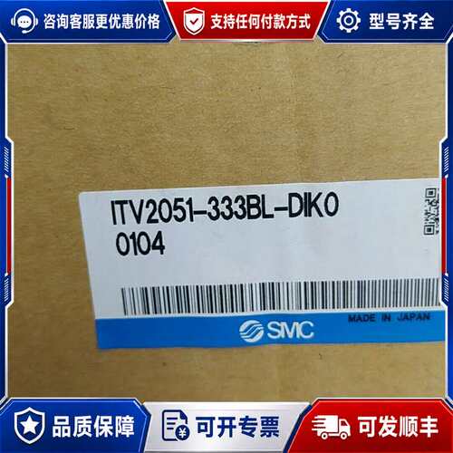 议价ITV2051-333BL-DIK00104比例阀进可维修