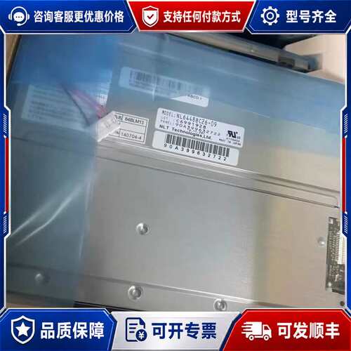议价NEC液晶屏 NL6448BC26-09可维修