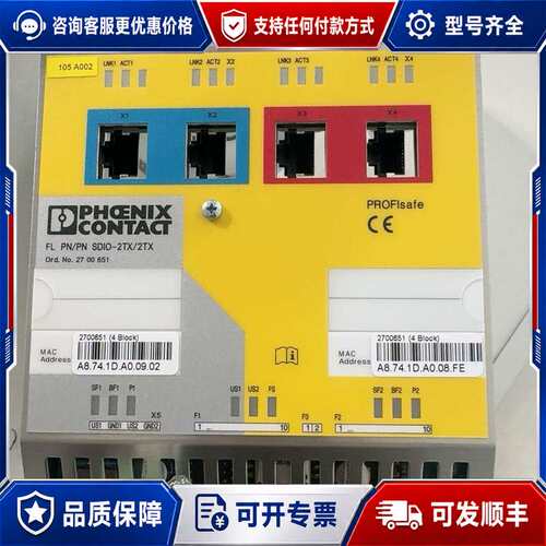 议价菲尼克斯FL PN/PN SDIO-2TX/2TX、2700可维修