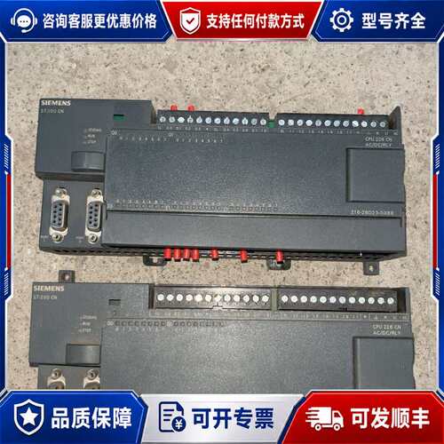 议价西门子PLC 6ES7 216-2BD23-0XB8 实图拍可维修