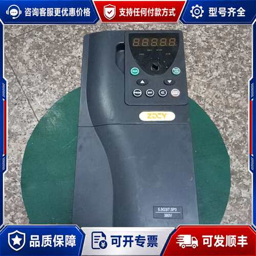 议价智动长源变频器ZD580-X0055G3，5.5KW/7.5可维修