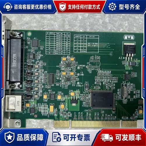 议价Matron CronosPlus Y7141-0001 R可维修