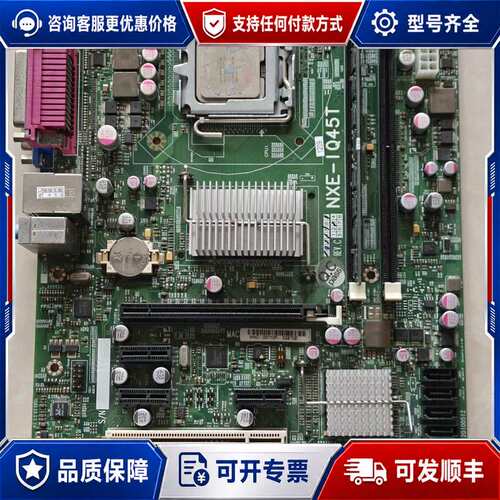 议价NXE-IQ45T可维修