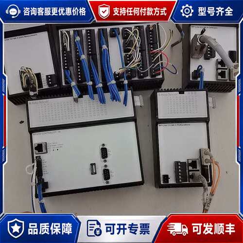 议价Mita-Tekk WP-Line模块一套，含WP420可维修