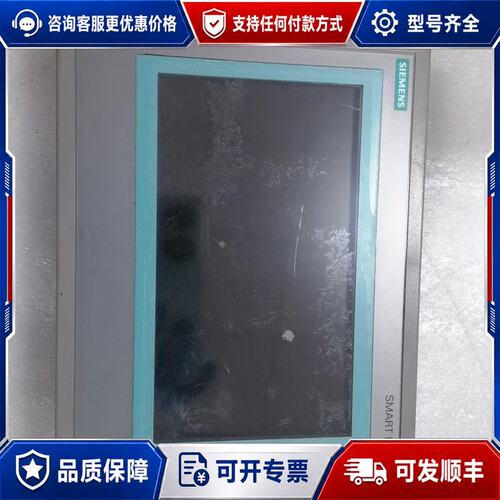 议价件西门子触摸屏6AV6 648-0BC11-3AX0，S可维修