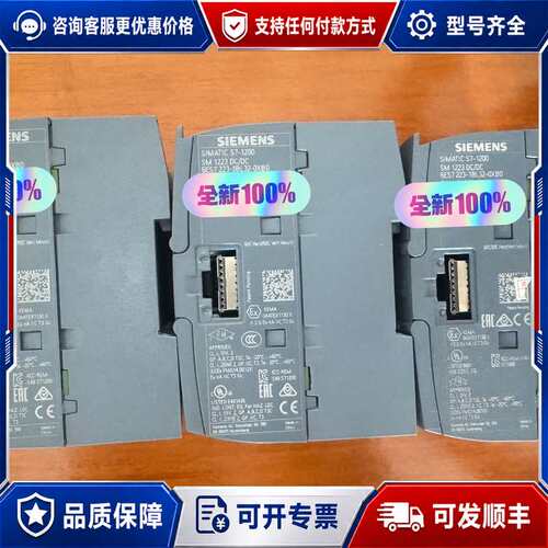 议价模块6ES7223-1BL32-0XB0可维修