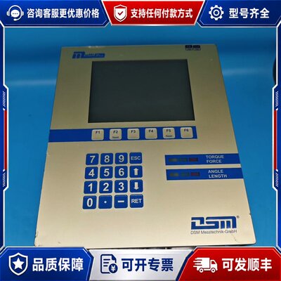 议价议价德国DSM 控制器Basismodul DS-H5一手可维修