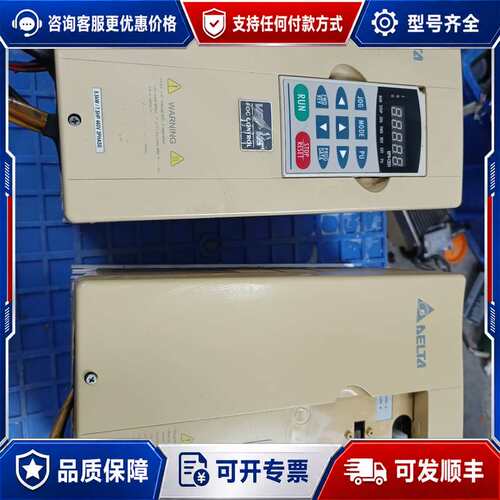 议价台达变频器 380V 5.5KW可维修