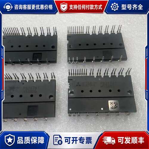 议价PS21767,PS21765,PSS30S71F6,PSS可维修
