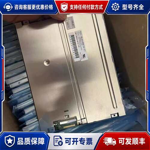议价NEC液晶屏 NL6448BC26-26 NL6448B可维修
