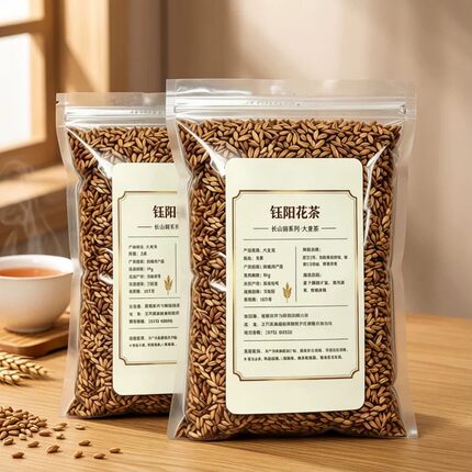 钰阳花茶长山菊大麦茶原味浓香烘焙散装花茶叶饭店酒店专用原产地