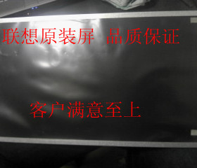 原装M185BGE-L23 L22联想C245 C240 一体机液晶屏幕M185XTN01.2.3