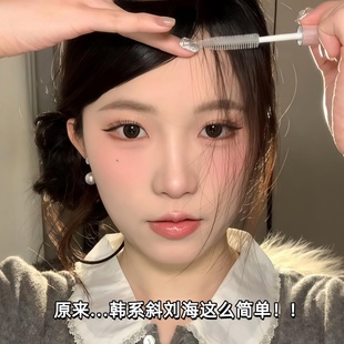 原来斜刘海这么简单 妖制碎发整理膏头发炸毛神器女儿童成人定型