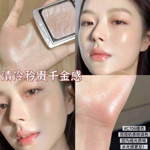 清透矜贵千金感！千妍单色腮红盘缎光收缩色杏色水光高光日常淡妆