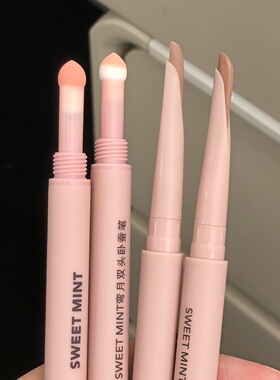妈生肉粉色！sweetmint双头卧蚕笔阴影提亮二合一防水眼睑下至笔