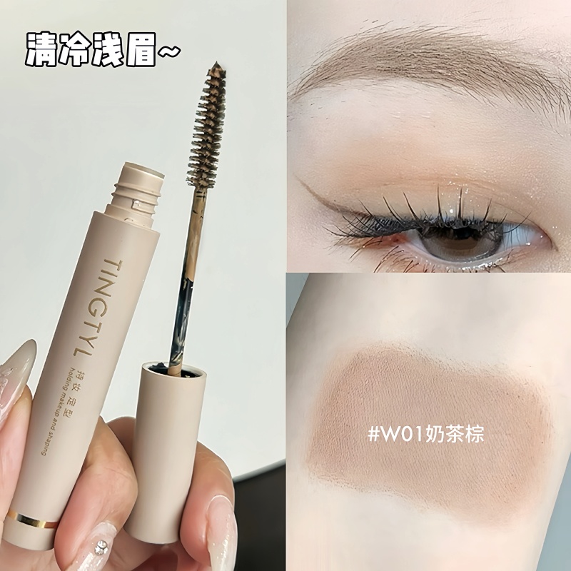 清冷白金色！染眉膏女浅色防水持久不易脱色灰色粉棕色自然淡色系