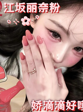 江坂丽奈红色美甲！twomoons指甲油免烤速干持久安全无毒2026新款